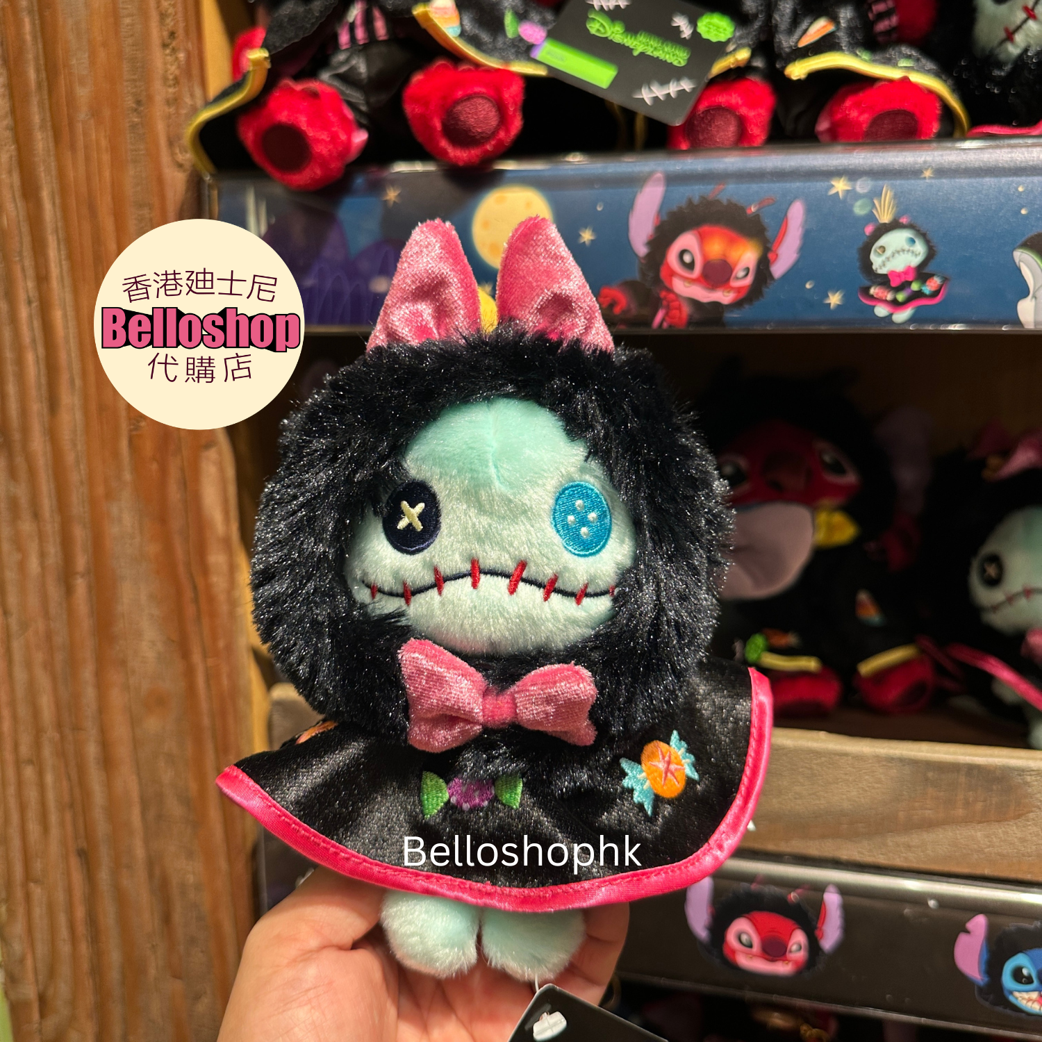 Hong Kong Disneyland | BELLOSHOPHK LIMITED