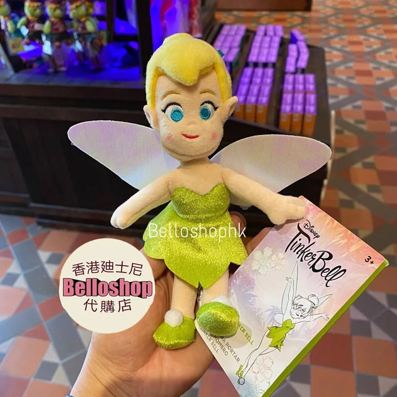 Hong Kong Disneyland | BELLOSHOPHK LIMITED