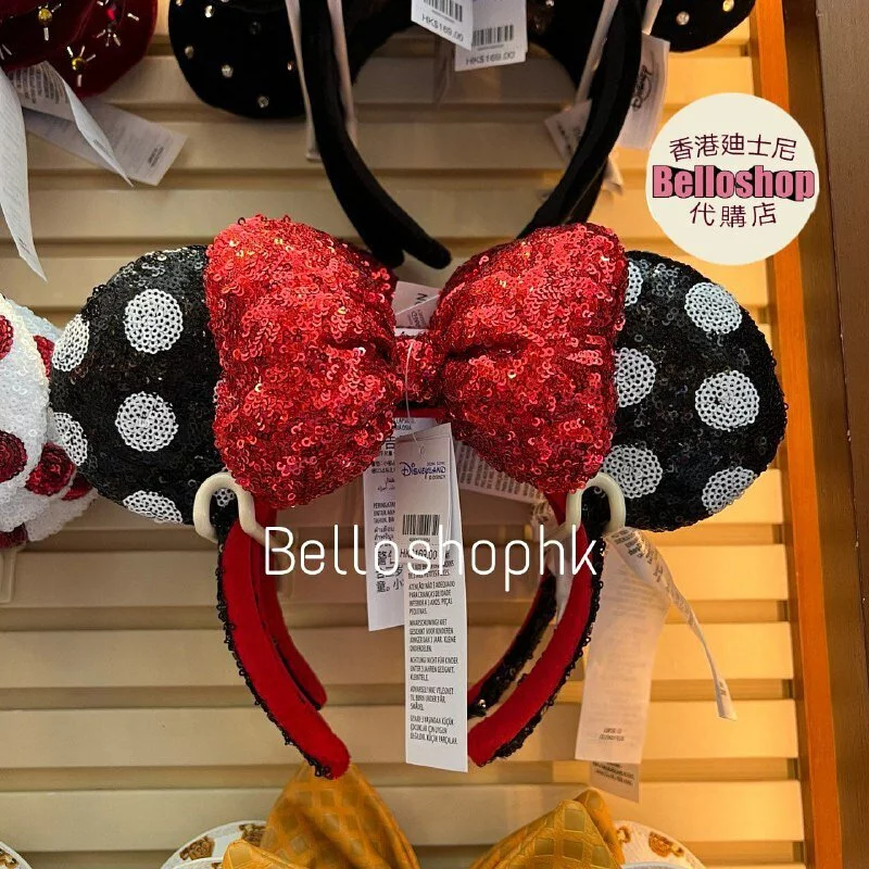 Hong Kong Disneyland | BELLOSHOPHK LIMITED