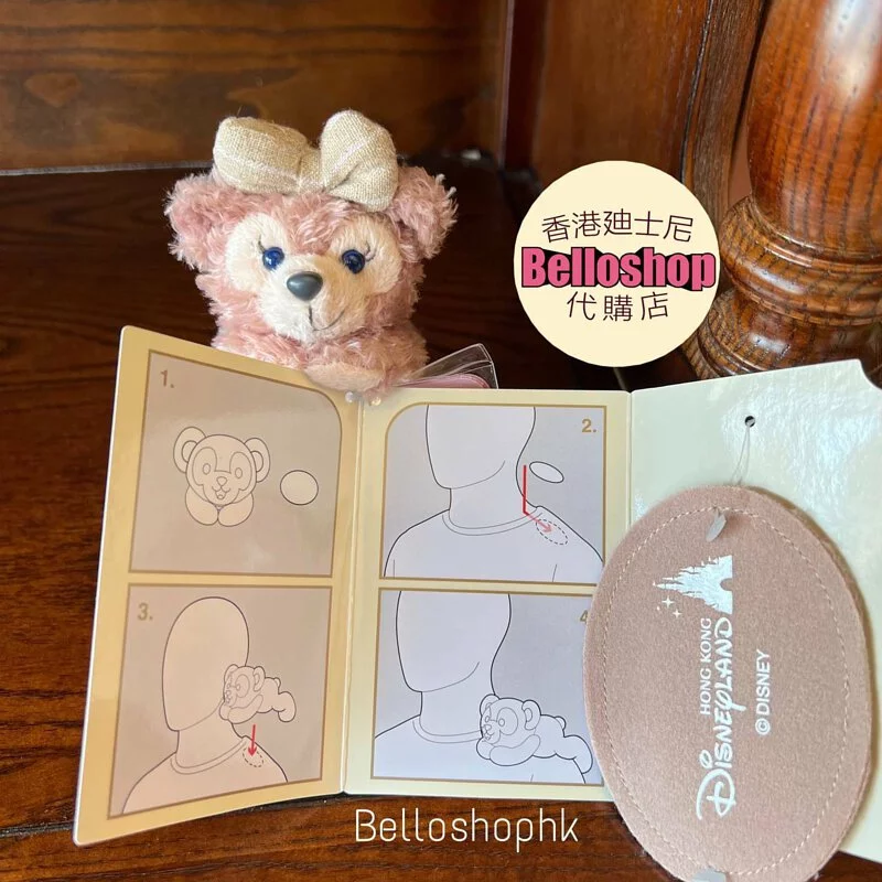 Hong Kong Disneyland | BELLOSHOPHK LIMITED
