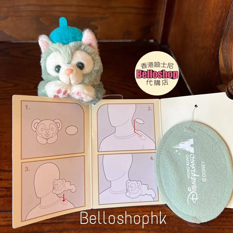Hong Kong Disneyland | BELLOSHOPHK LIMITED