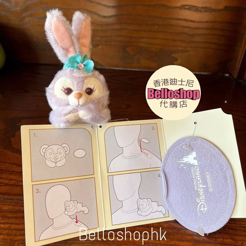 Hong Kong Disneyland | BELLOSHOPHK LIMITED
