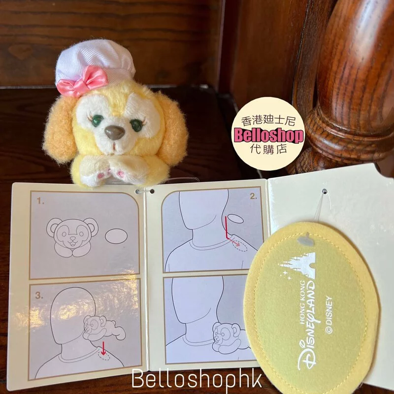 Hong Kong Disneyland | BELLOSHOPHK LIMITED
