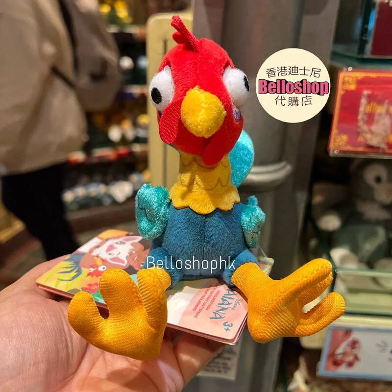 Hong Kong Disneyland | BELLOSHOPHK LIMITED