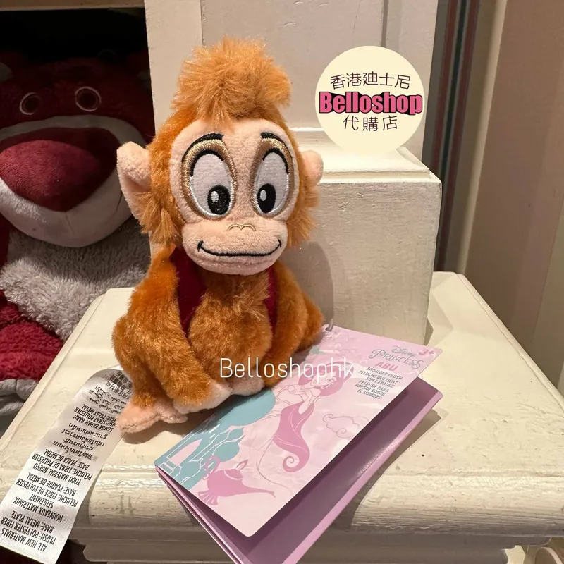 Hong Kong Disneyland | BELLOSHOPHK LIMITED
