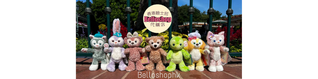 Duffy and Friends | BELLOSHOPHK LIMITED