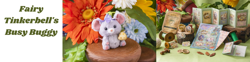 TDR - Fairy Tinkerbell's Busy Buggy 2024 | BELLOSHOPHK LIMITED